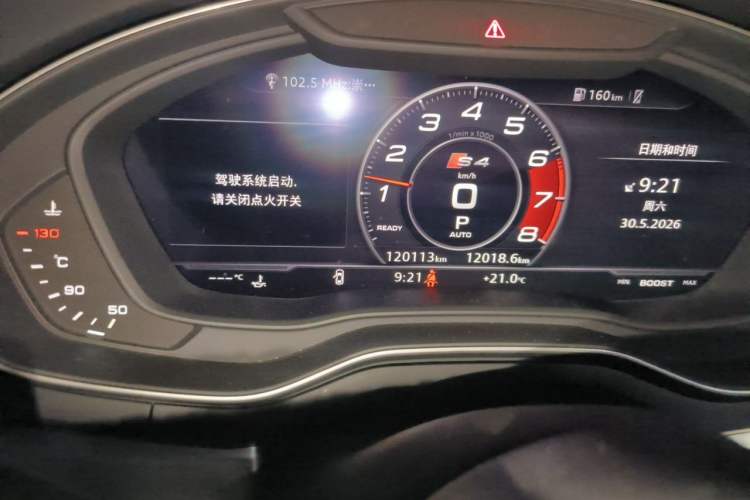 Used Audi A4L 2019 40 TFSI Fashion Edition China VI Emission Standard Odometer Close Up