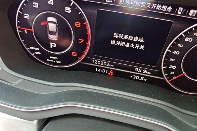 Used Audi A4L 2019 40 TFSI Fashion Edition China VI Emission Standard Odometer Close Up