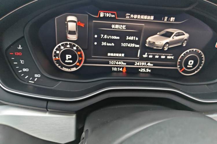 Used Audi A4L 2019 40 TFSI Fashion Edition China VI Emission Standard Odometer Close Up