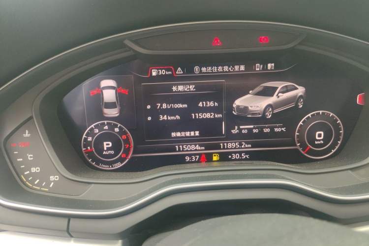 Used Audi A4L 2019 40 TFSI Fashion Version China V Odometer Close Up