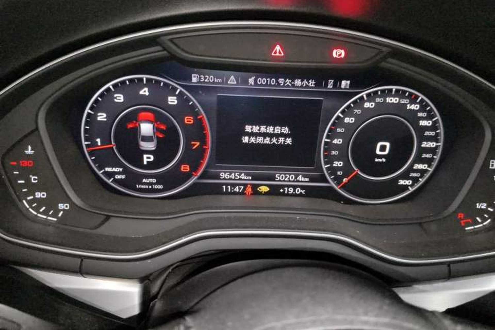 Used Audi A4L 2019 40 TFSI Fashion Edition China VI Emission Standard Instrument Cluster