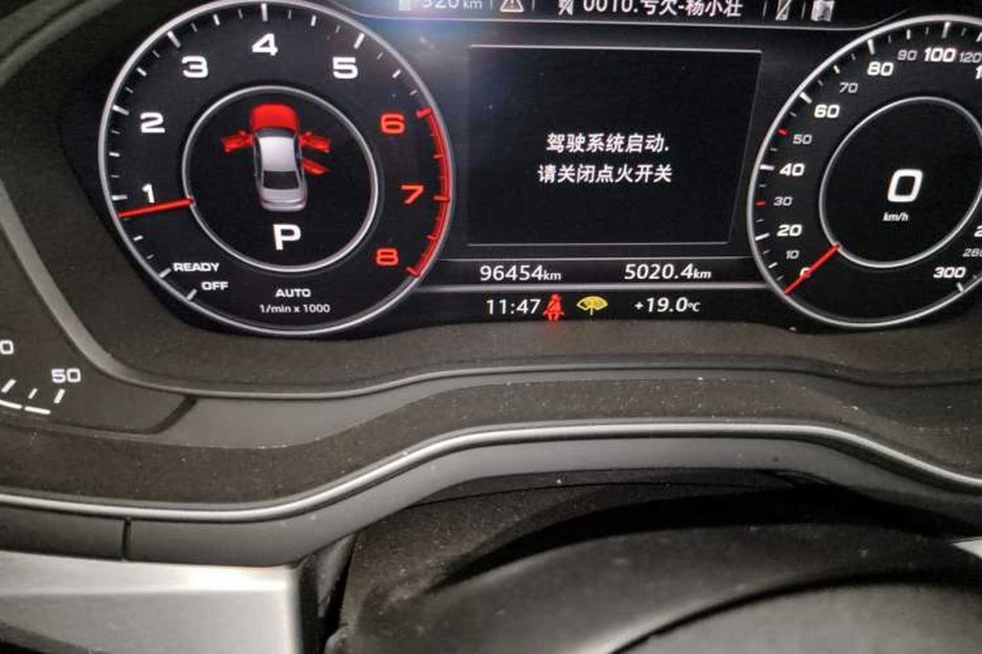 Used Audi A4L 2019 40 TFSI Fashion Edition China VI Emission Standard Odometer Close Up