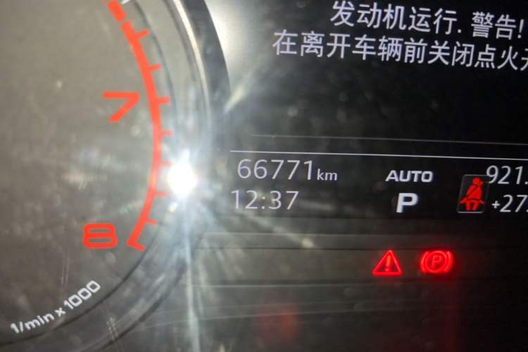Used Audi A4L 2019 45 TFSI quattro Individual Sport Edition China V Odometer Close Up