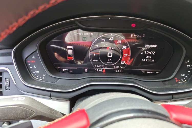 Used Audi A4L 2019 40 TFSI Fashion Edition China VI Emission Standard Instrument Cluster