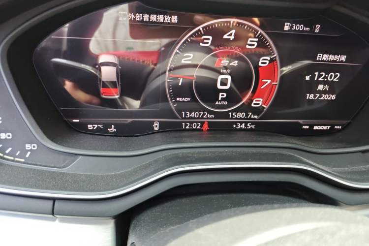 Used Audi A4L 2019 40 TFSI Fashion Edition China VI Emission Standard Odometer Close Up