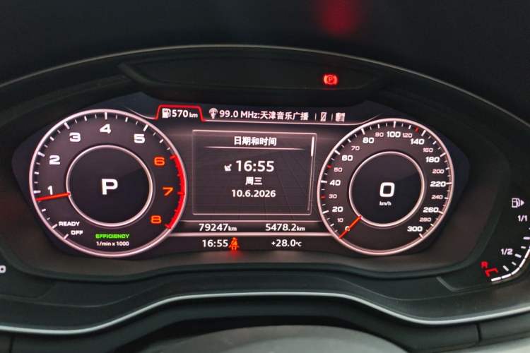Used Audi A4L 2019 40 TFSI Fashion Edition China VI Emission Standard Instrument Cluster