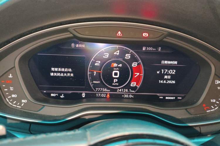 Used Audi A4L 2019 40 TFSI Fashion Edition China VI Emission Standard Instrument Cluster