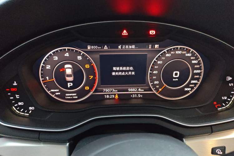 Used Audi A4L 2019 40 TFSI Fashion Edition China VI Emission Standard Instrument Cluster