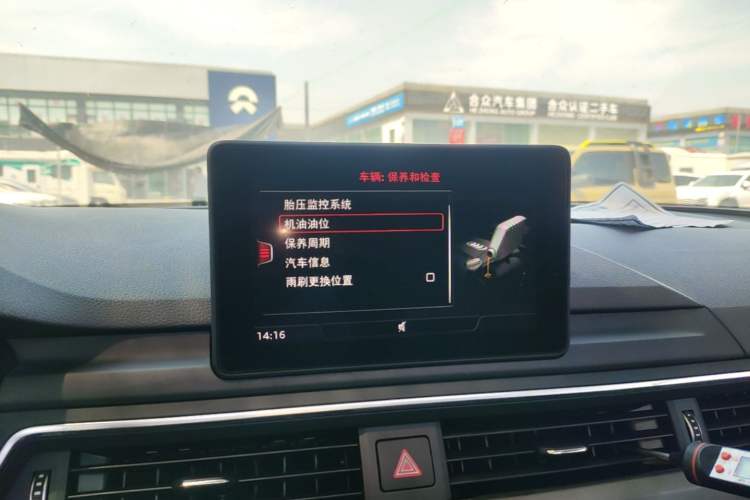 Used Audi A4L 2019 40 TFSI Ambition China VI Audio And AC Panel