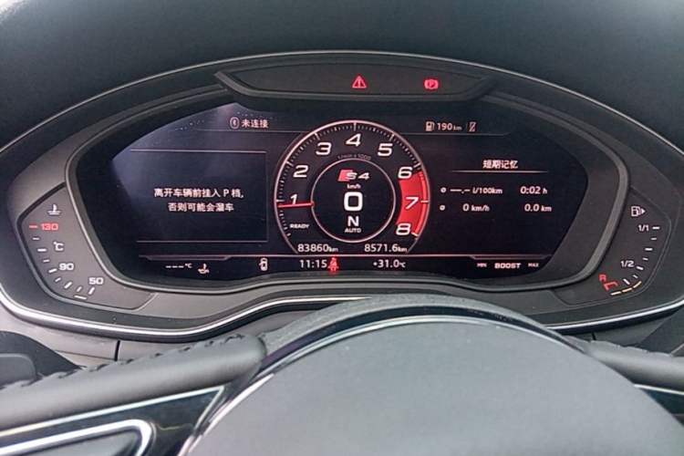 Used Audi A4L 2019 40 TFSI Fashion Version China V Instrument Cluster