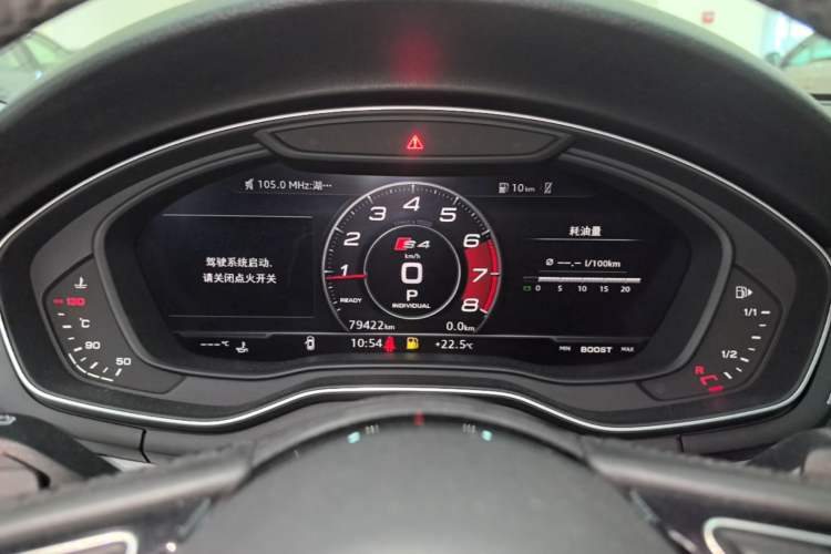 Used Audi A4L 2019 40 TFSI Fashion Edition China VI Emission Standard Instrument Cluster