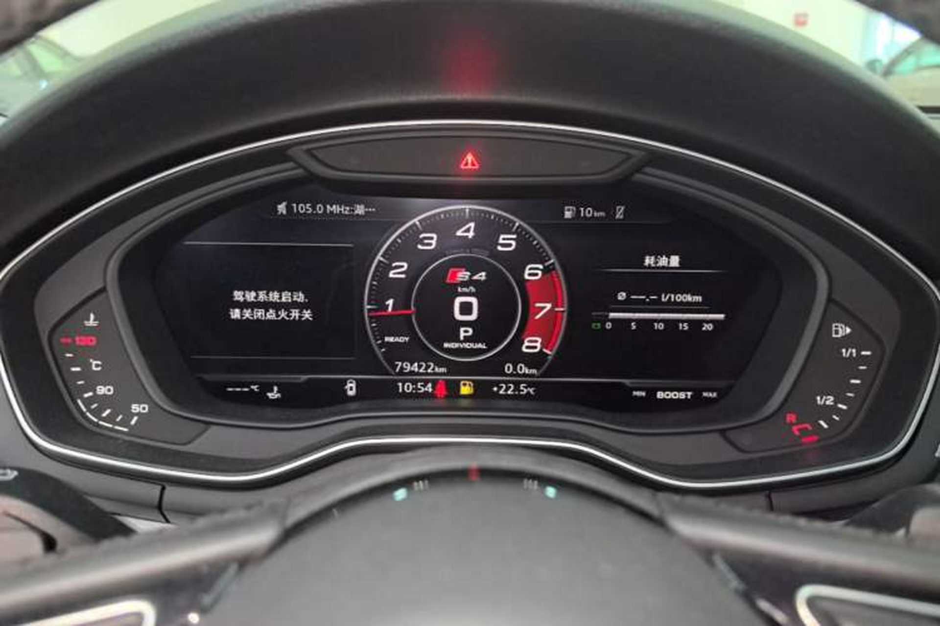 Used Audi A4L 2019 40 TFSI Fashion Edition China VI Emission Standard Instrument Cluster