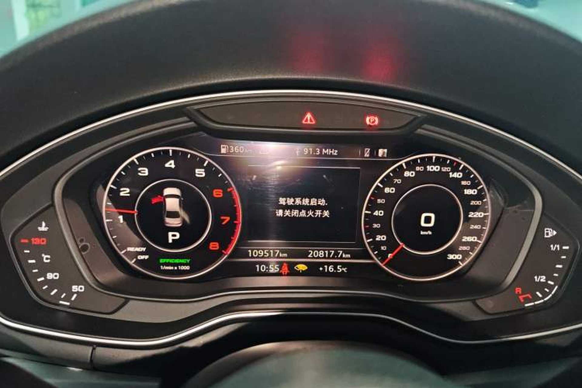 Used Audi A4L 2019 40 TFSI Fashion Edition China VI Emission Standard Instrument Cluster