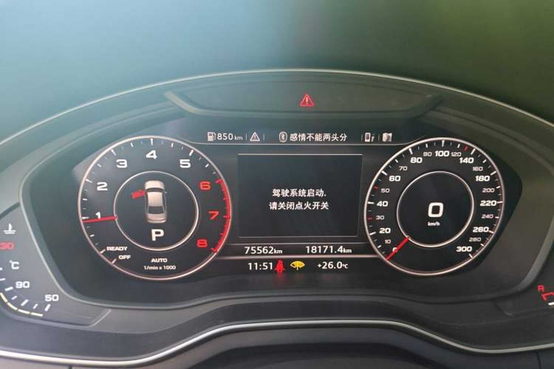 Used Audi A4L 2019 40 TFSI Fashion Edition China VI Emission Standard Instrument Cluster