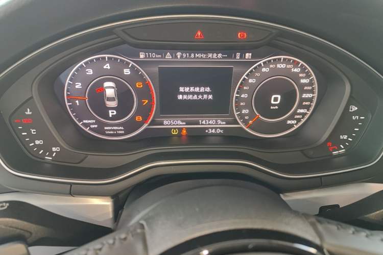 Used Audi A4L 2019 40 TFSI Fashion Version China V Instrument Cluster