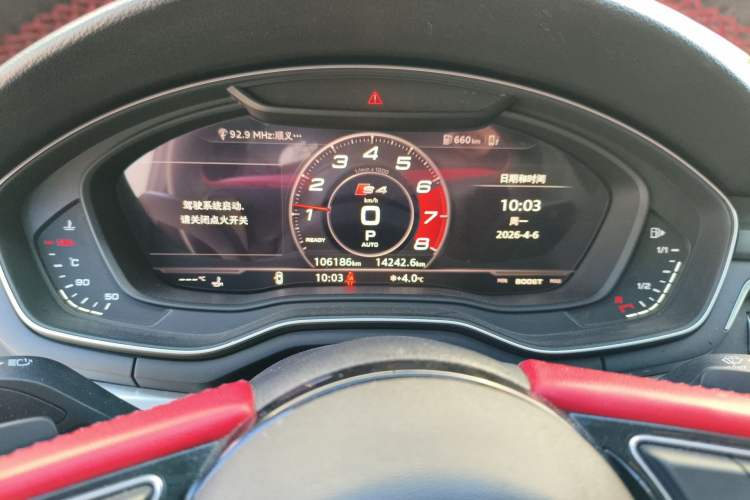Used Audi A4L 2019 40 TFSI Fashion Edition China VI Emission Standard Instrument Cluster
