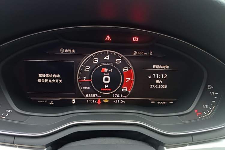 Used Audi A4L 2019 40 TFSI Fashion Version China V Instrument Cluster