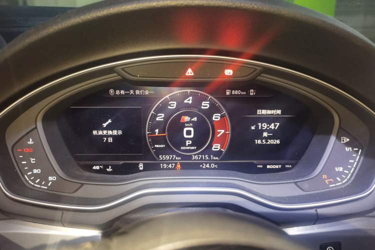 Used Audi A4L 2019 40 TFSI Fashion Edition China VI Emission Standard Instrument Cluster