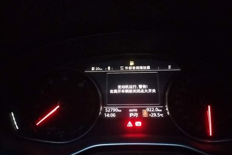 Used Audi A4L 2019 45 TFSI quattro Individual Sport Edition China VI Instrument Cluster