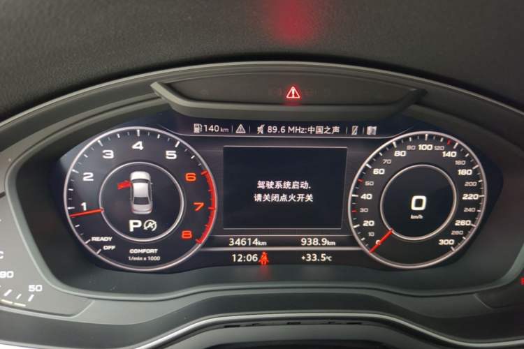 Used Audi A4L 2019 40 TFSI Fashion Edition China VI Emission Standard Instrument Cluster