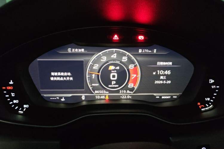 Used Audi A4L 2019 40 TFSI Fashion Edition China VI Emission Standard Instrument Cluster