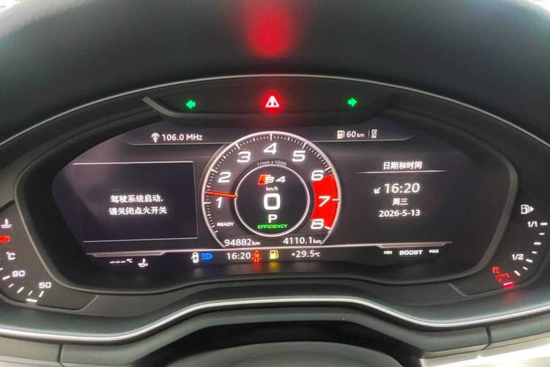 Used Audi A4L 2019 40 TFSI Fashion Edition China VI Emission Standard Instrument Cluster
