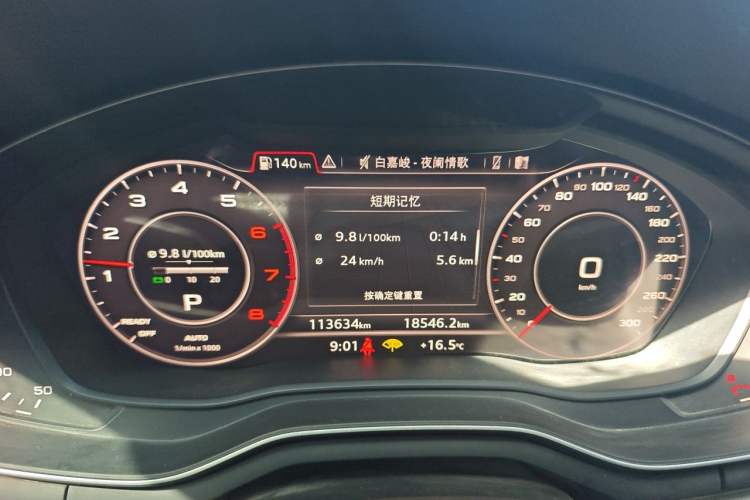 Used Audi A4L 2019 40 TFSI Fashion Edition China VI Emission Standard Instrument Cluster