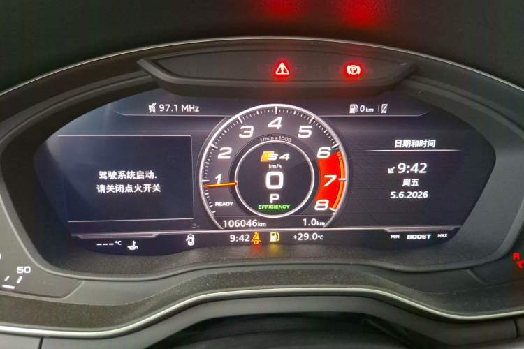 Used Audi A4L 2019 40 TFSI Fashion Edition China VI Emission Standard Instrument Cluster