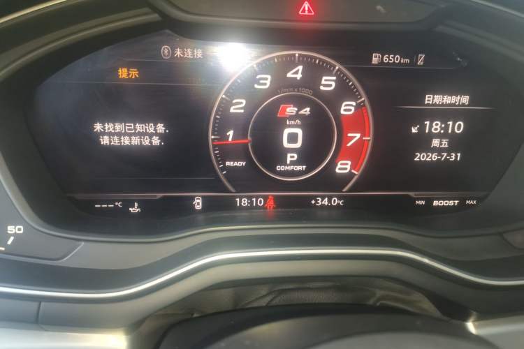 Used Audi A4L 2019 40 TFSI Fashion Version China V Instrument Cluster