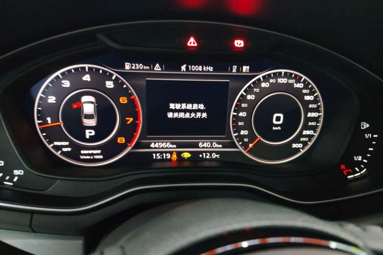 Used Audi A4L 2019 40 TFSI Fashion Edition China VI Emission Standard Instrument Cluster