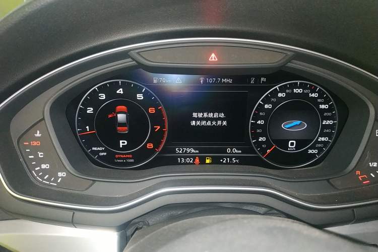 Used Audi A4L 2019 40 TFSI Fashion Edition China VI Emission Standard Instrument Cluster