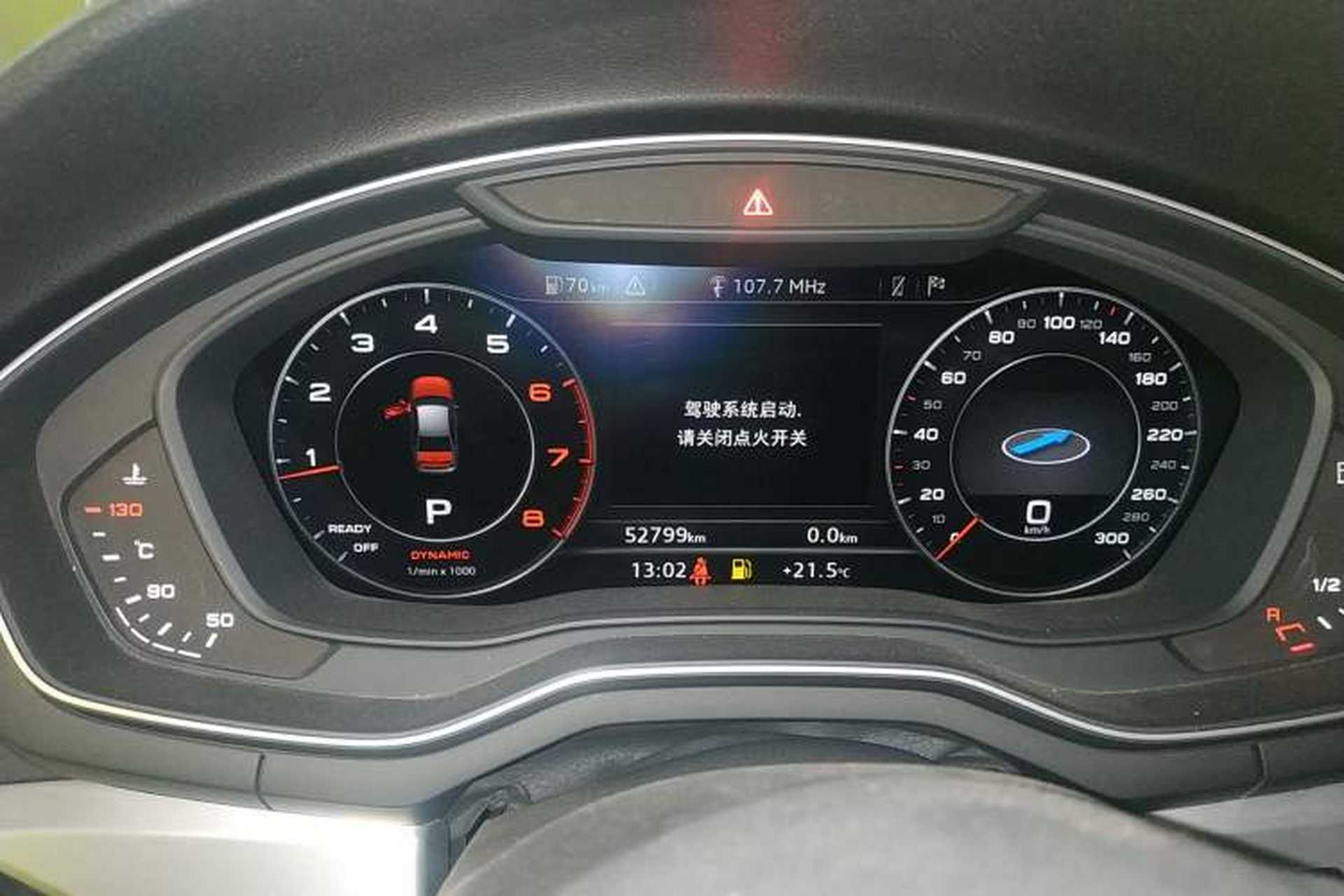 Used Audi A4L 2019 40 TFSI Fashion Edition China VI Emission Standard Instrument Cluster