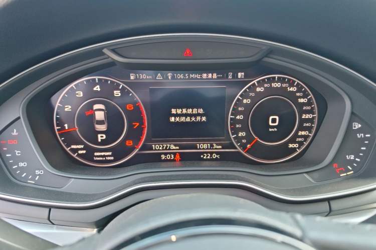 Used Audi A4L 2019 40 TFSI Fashion Edition China VI Emission Standard Instrument Cluster