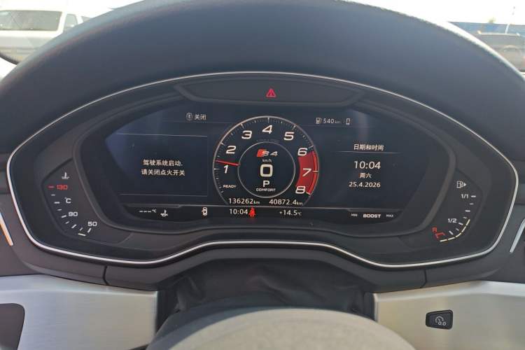 Used Audi A4L 2019 40 TFSI Fashion Edition China VI Emission Standard Instrument Cluster