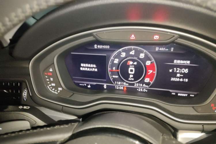 Used Audi A4L 2019 40 TFSI Fashion Edition China VI Emission Standard Instrument Cluster