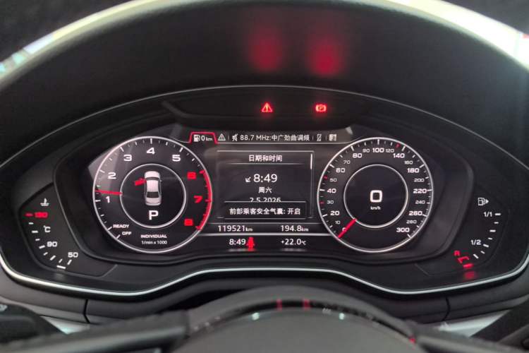 Used Audi A4L 2019 40 TFSI Fashion Edition China VI Emission Standard Instrument Cluster