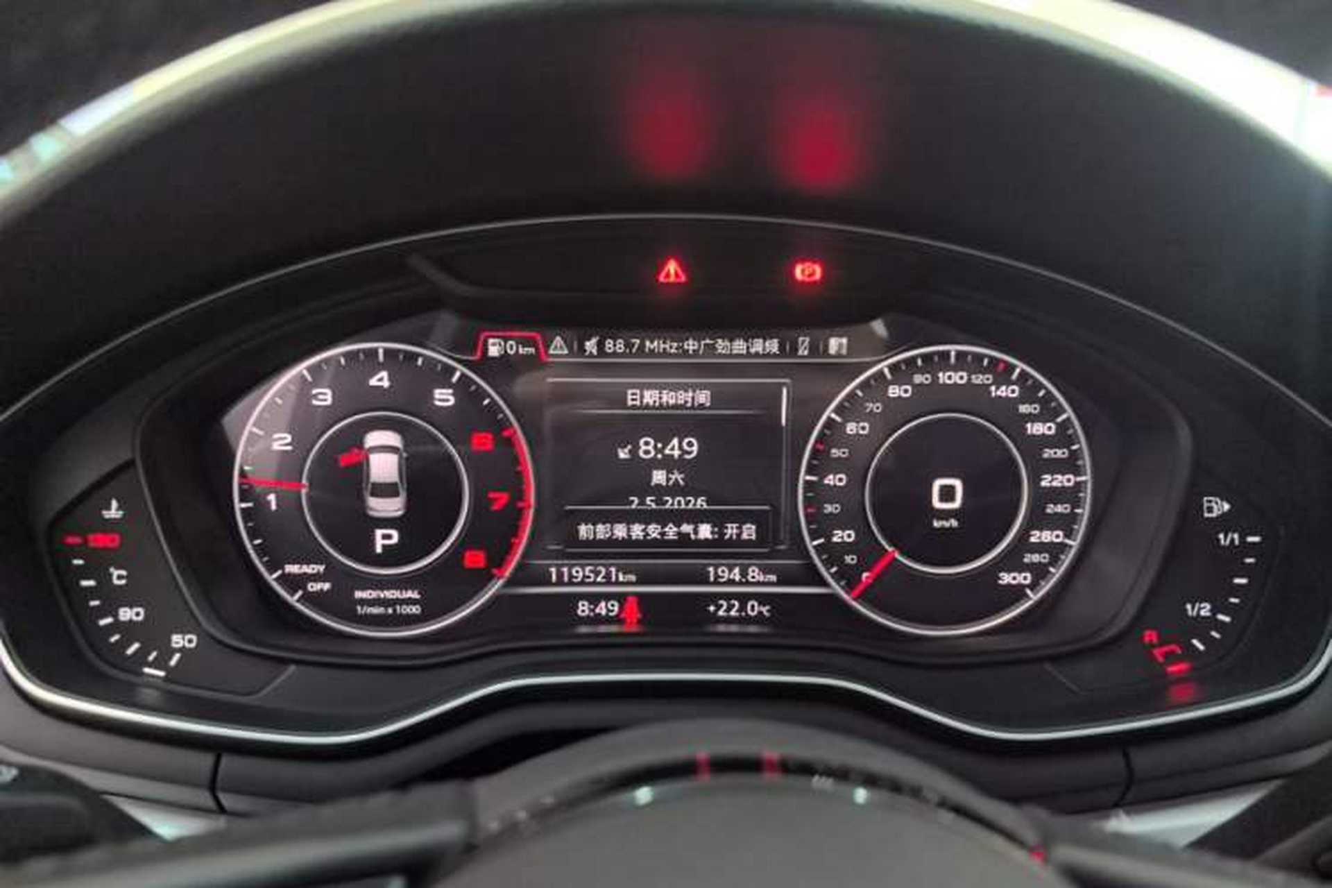 Used Audi A4L 2019 40 TFSI Fashion Edition China VI Emission Standard Instrument Cluster