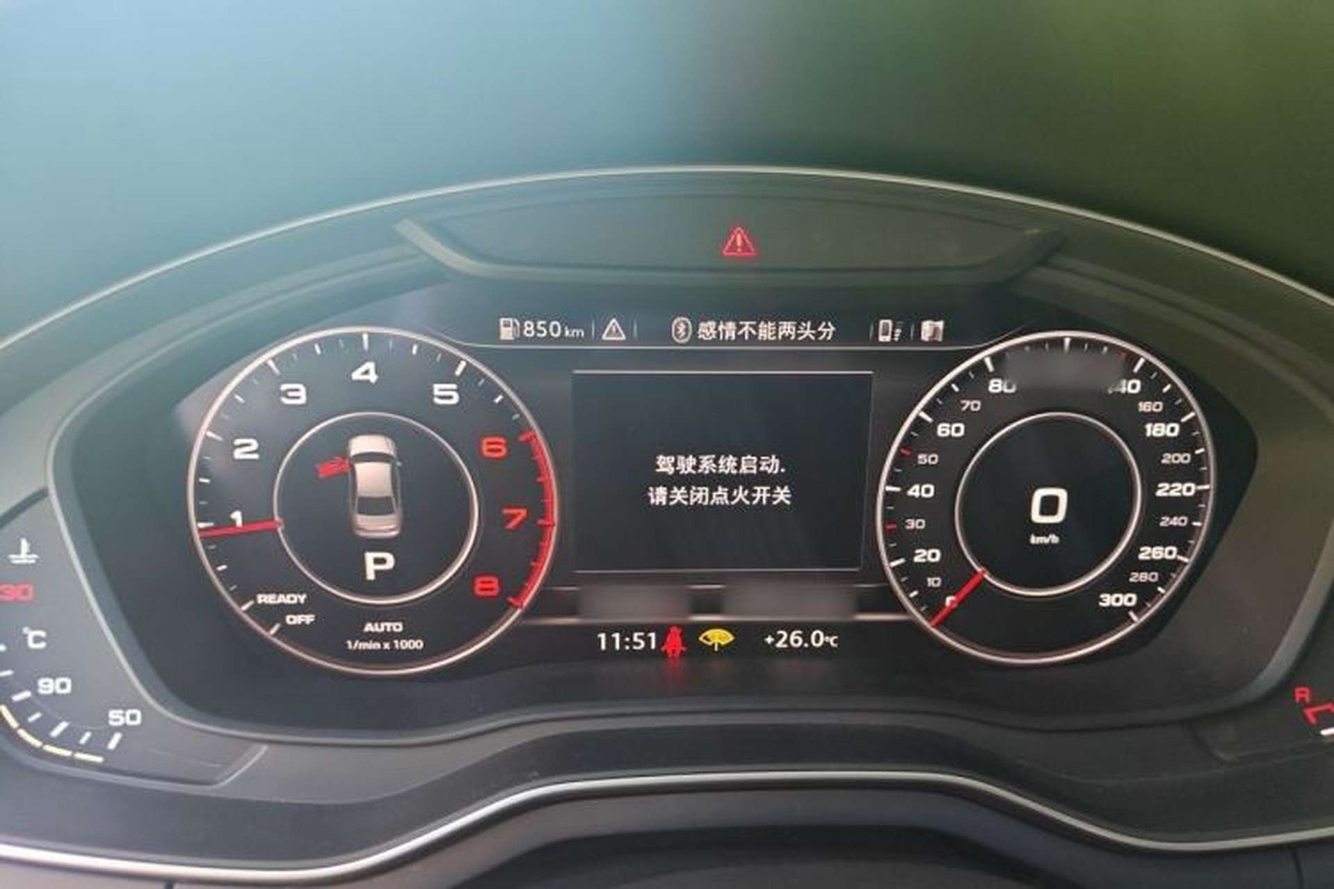 Used Audi A4L 2019 40 TFSI Fashion Edition China VI Emission Standard Instrument Cluster