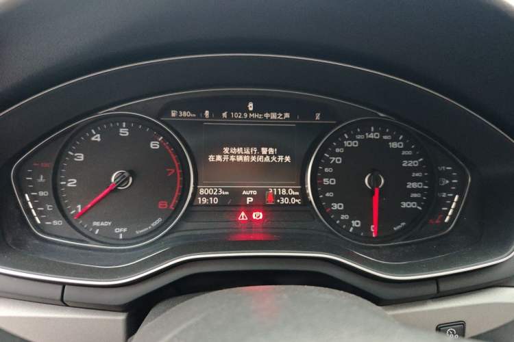Used Audi A4L 2019 40 TFSI Ambition China VI Instrument Cluster