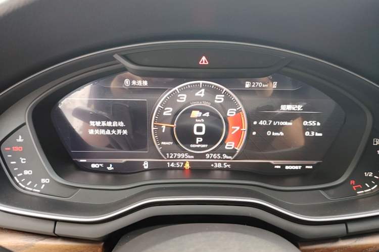 Used Audi A4L 2019 40 TFSI Sporty Version China VI Instrument Cluster