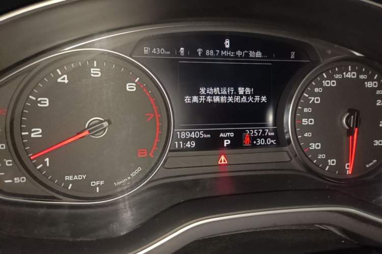 Used Audi A4L 2019 40 TFSI Ambition China VI Instrument Cluster