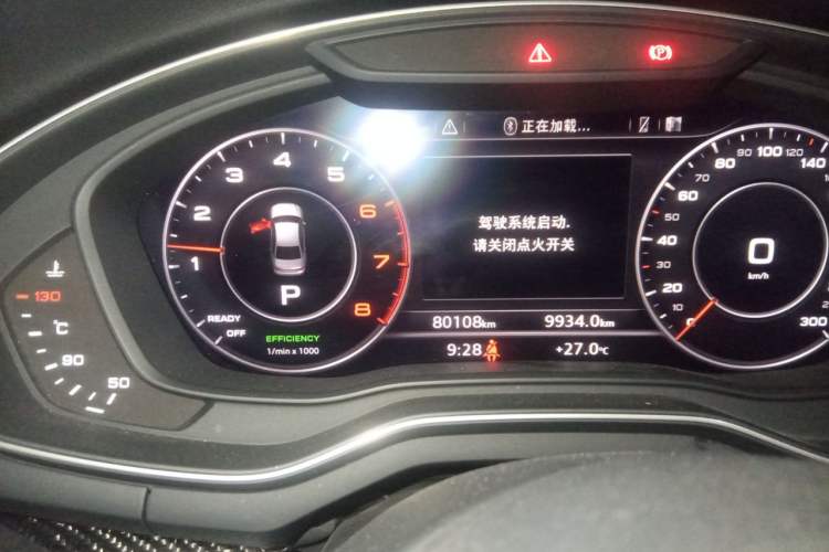 Used Audi A4L 2019 40 TFSI Fashion Edition China VI Emission Standard Instrument Cluster