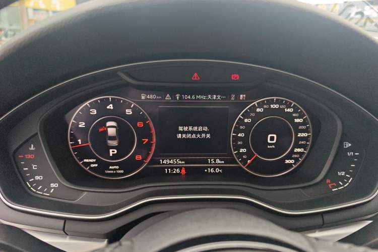 Used Audi A4L 2019 40 TFSI Fashion Edition China VI Emission Standard Instrument Cluster