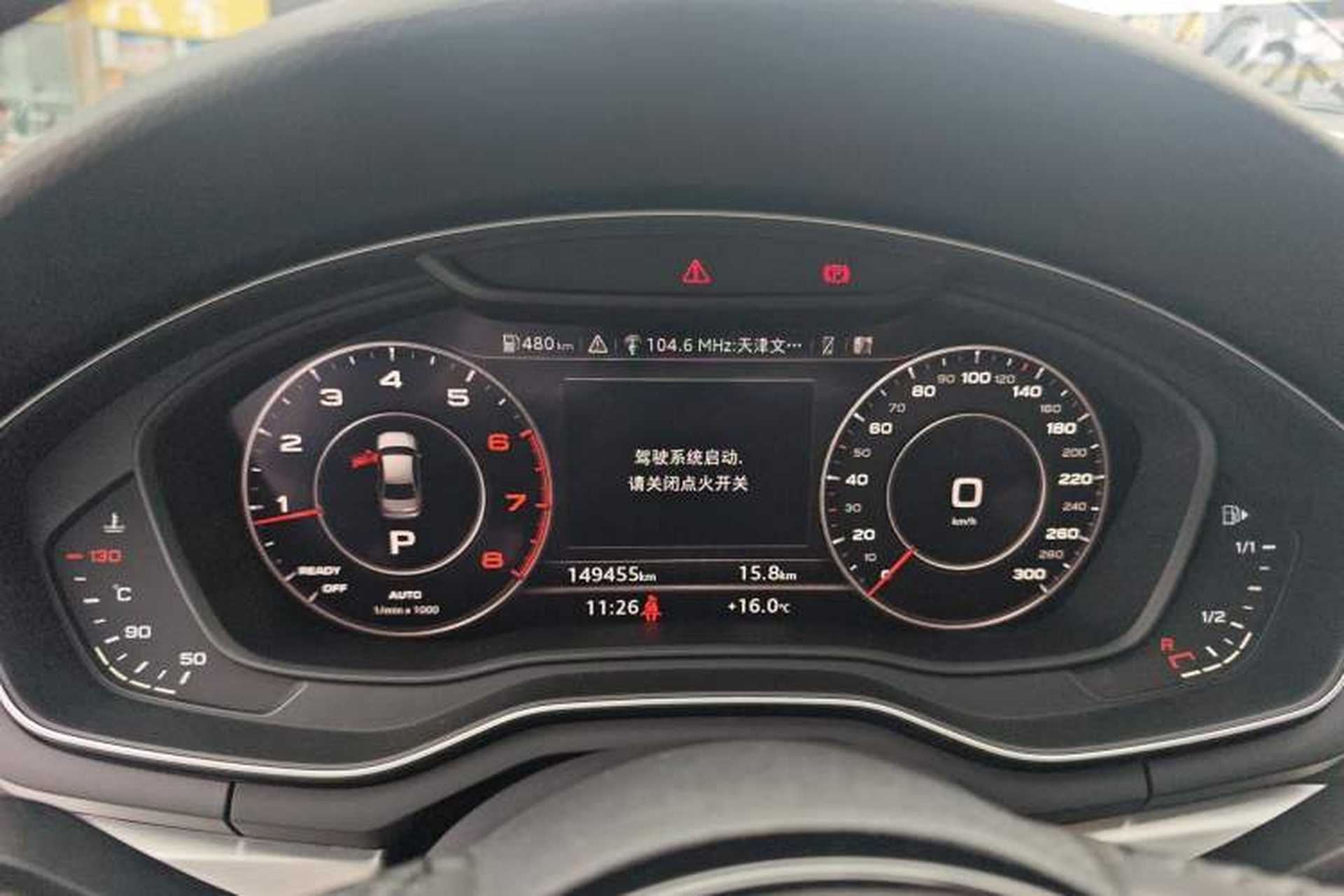 Used Audi A4L 2019 40 TFSI Fashion Edition China VI Emission Standard Instrument Cluster