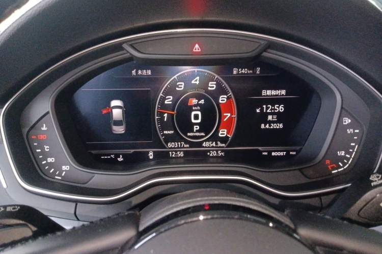 Used Audi A4L 2019 40 TFSI Fashion Version China V Instrument Cluster