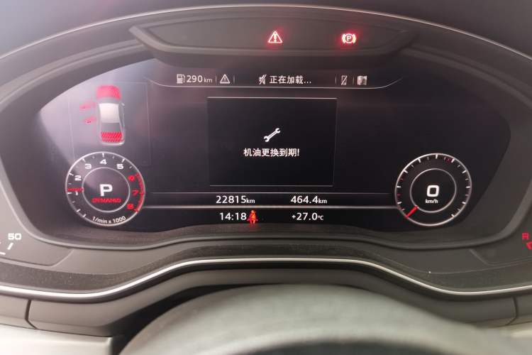 Used Audi A4L 2019 40 TFSI Fashion Edition China VI Emission Standard Instrument Cluster