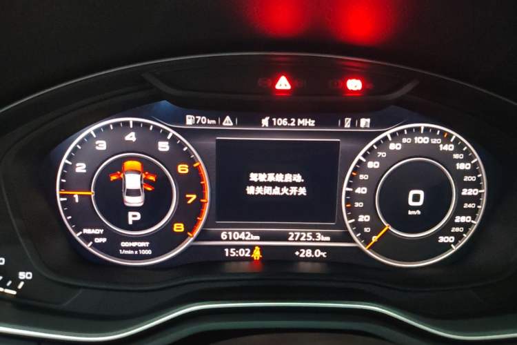 Used Audi A4L 2019 40 TFSI Fashion Edition China VI Emission Standard Instrument Cluster