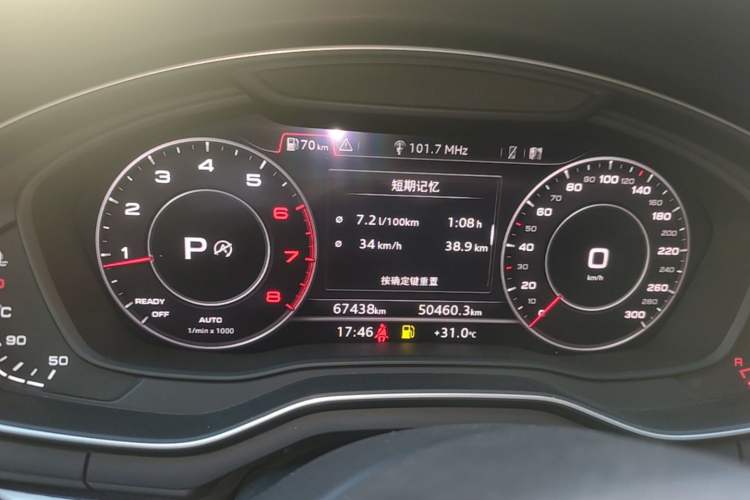 Used Audi A4L 2019 40 TFSI Fashion Version China V Instrument Cluster