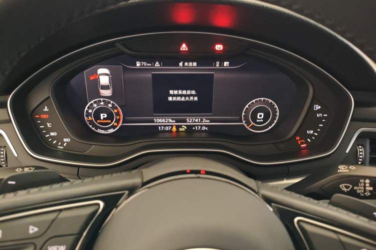 Used Audi A4L 2019 40 TFSI Fashion Version China V Instrument Cluster