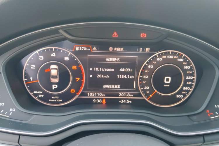 Used Audi A4L 2019 40 TFSI Fashion Version China V Instrument Cluster